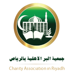 Albr Charity Association